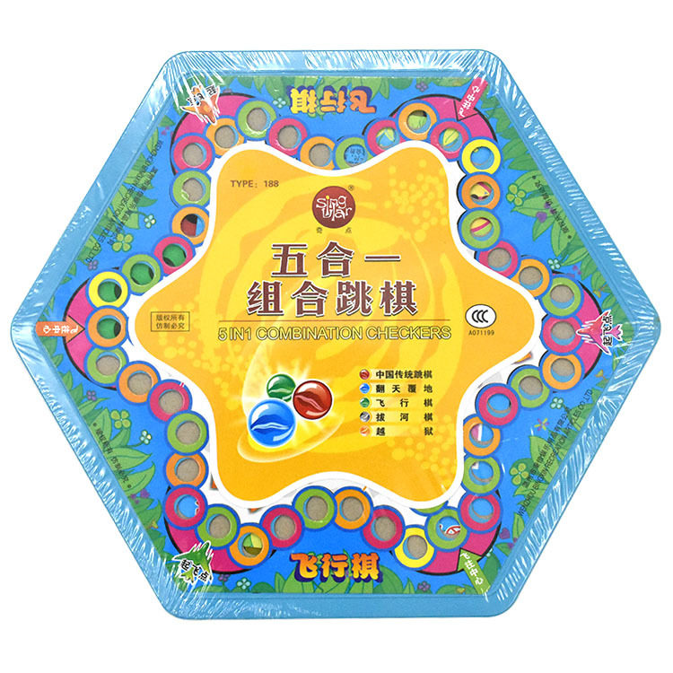 跳跳棋大人儿童益智弹珠子小学生大号玻璃球飞行棋弹子跳棋多合一