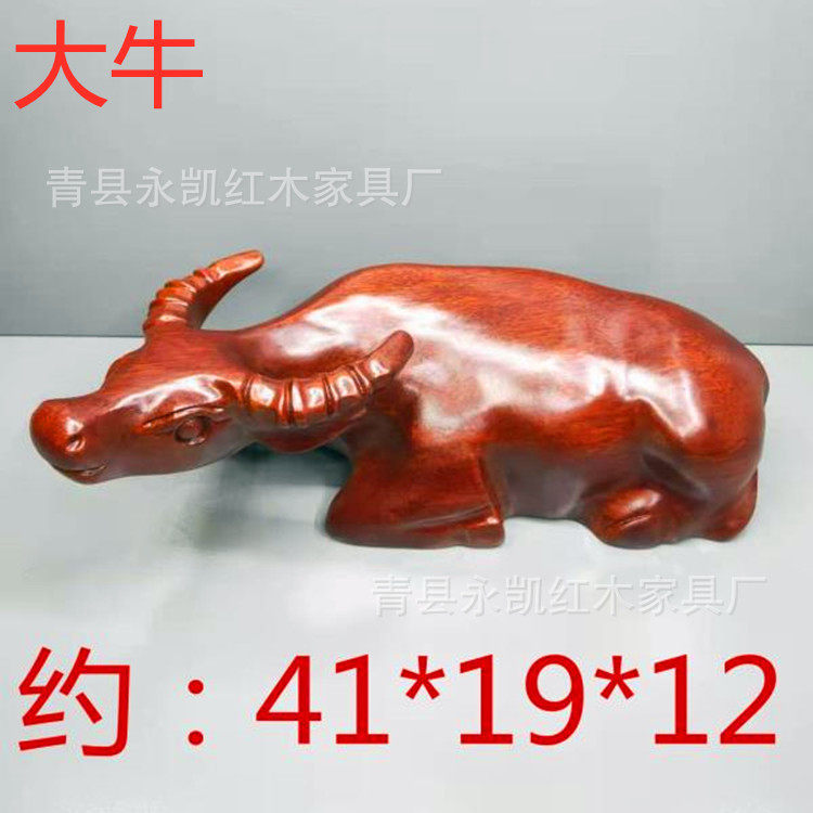 铁犁木大牛红木工艺木雕牛摆件实木雕刻股市牛旺势神牛家居饰