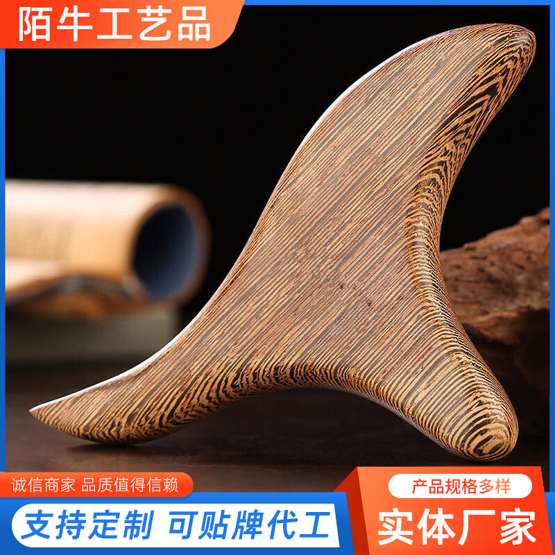 紫光檀木三角雀穴位按摩器鸡翅木三角雀经络穴位按摩刮痧板