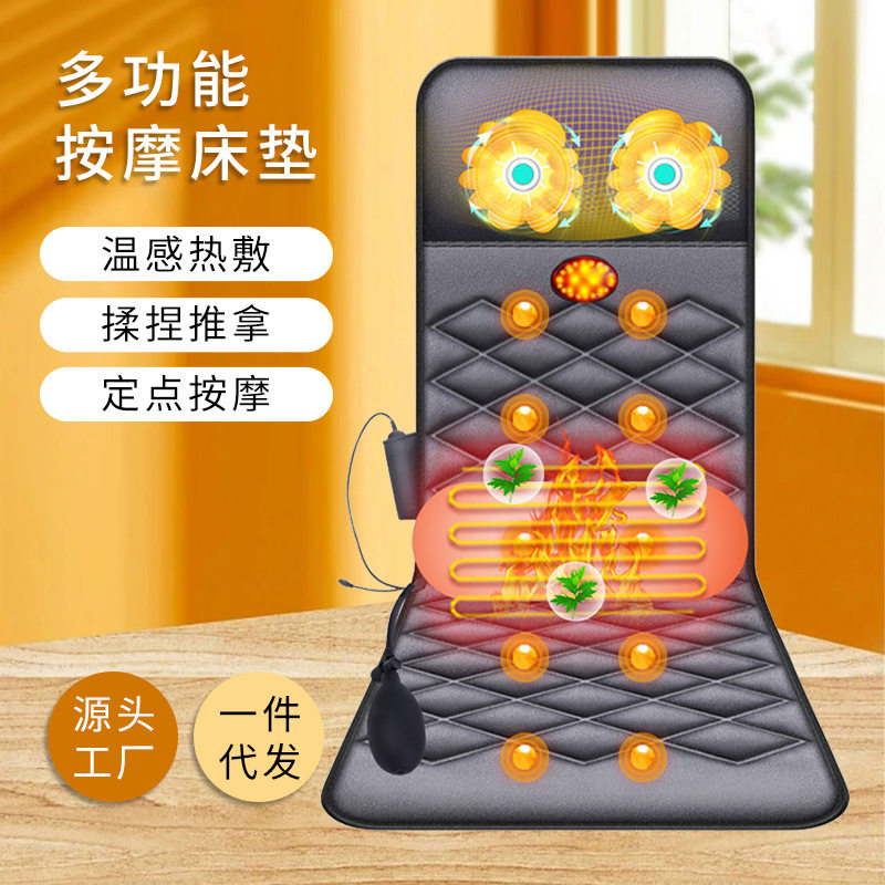 按床垫全身多功能揉捏家用颈腰部电动气囊灸加热脉冲按椅垫