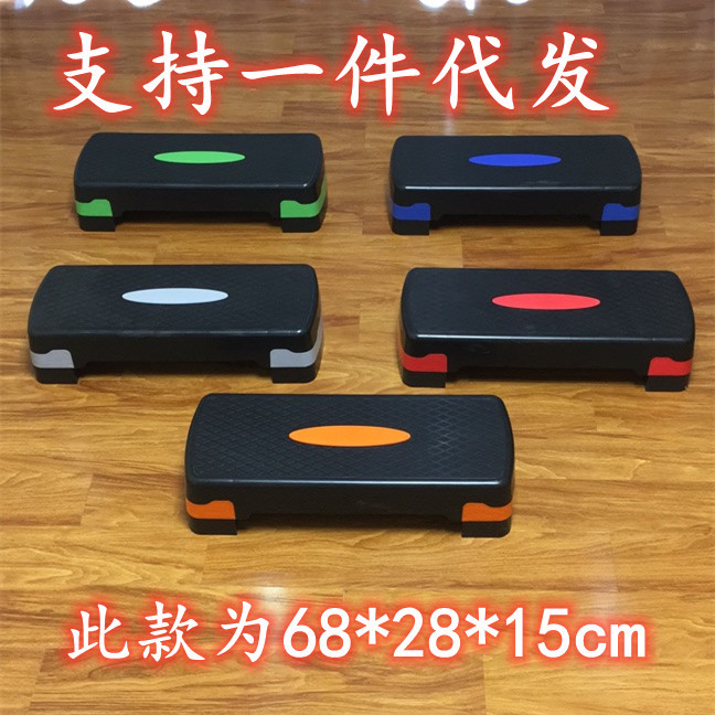 有氧运动踏板健身家用瑜伽儿童韵律踏步台阶脚踏锻炼器材跳板