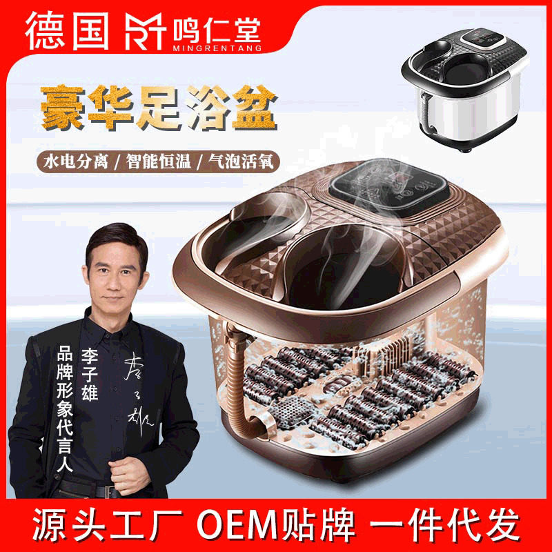 足浴盆熏蒸气泡全自动恒温家用电动洗脚盆足疗按器泡脚深桶礼