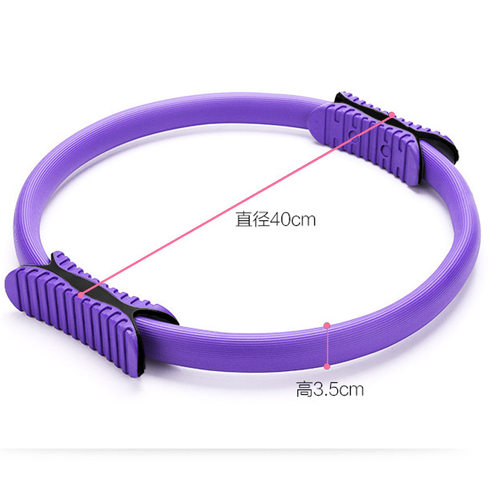 普拉提环瑜伽圈美体健身拉力圈阻力环家用扩胸器普拉提圈