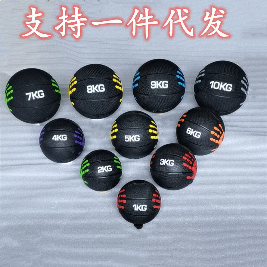 重量球墙球甩球健身房药球体能训练康复训练药球弹床