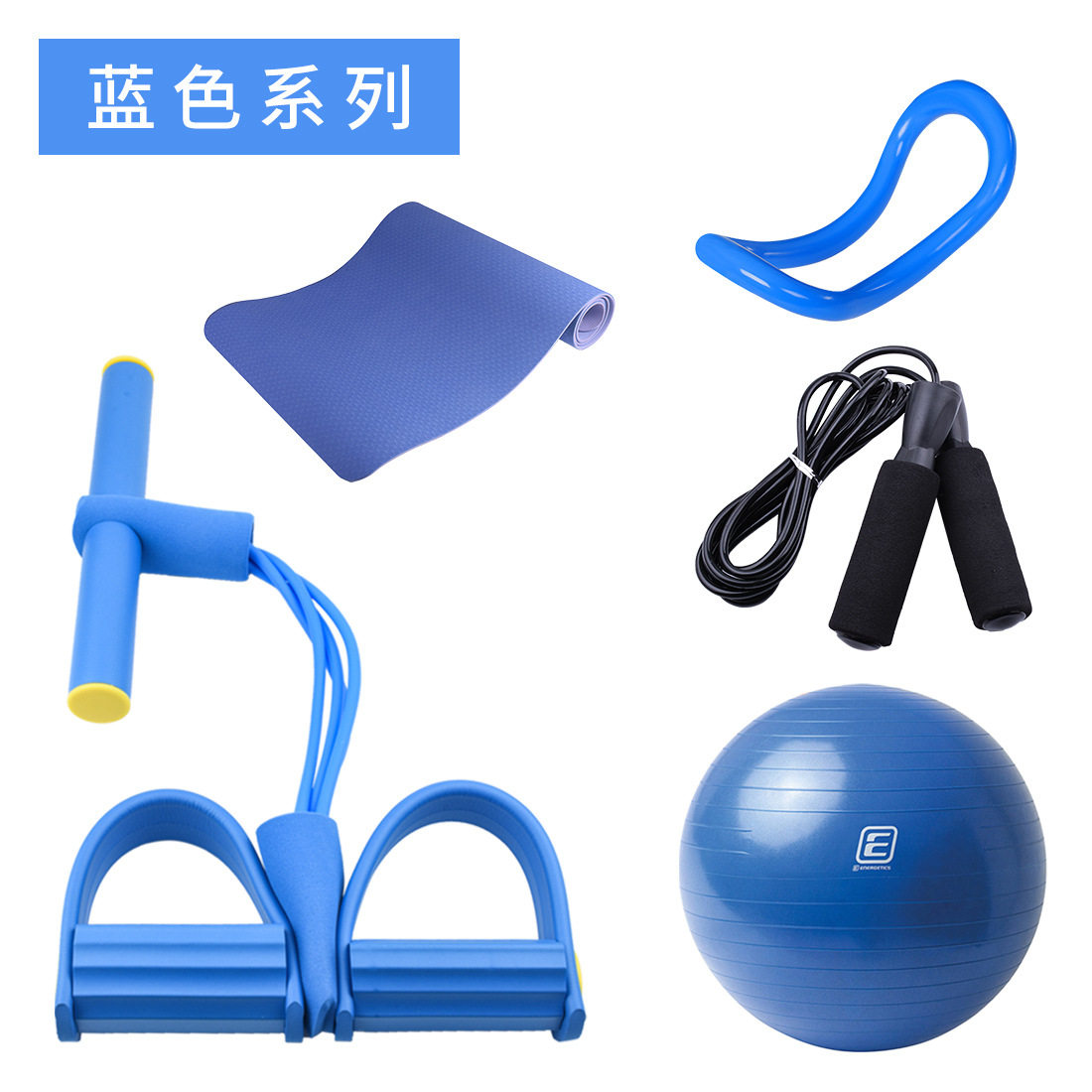 瑜伽垫五件套装4管拉力器瑜伽环普拉提球黑色跳绳家用健身器材