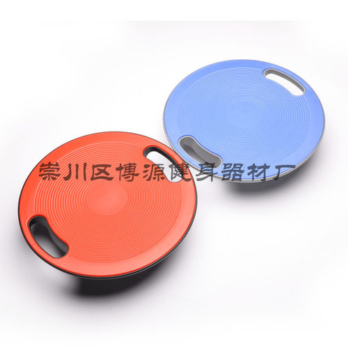 高强度平衡板健身训练踏板平衡盘