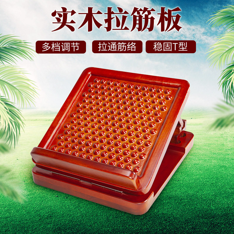 实木拉筋板斜踏板家用拉伸站立木质抻筋凳瘦小腿健身康复矫正器材