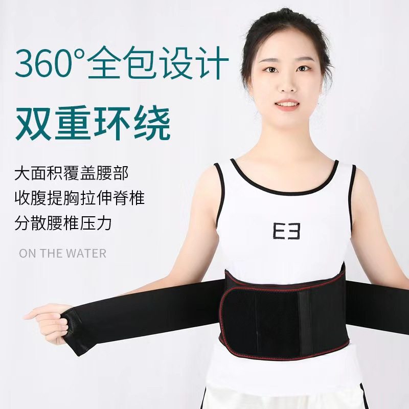 厂家运动护腰自发热护腰带钢板支撑腰托磁石保健护宫暖胃