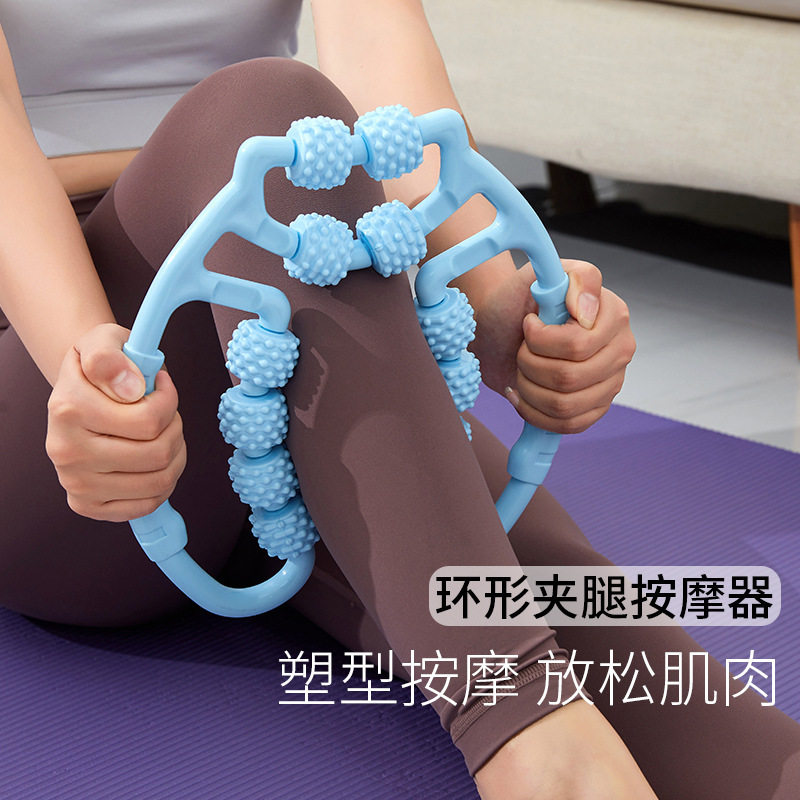 环形夹腿按器手持小腿按滚轴肌肉放松滚轮瘦腿瑜伽粗腿部厂家