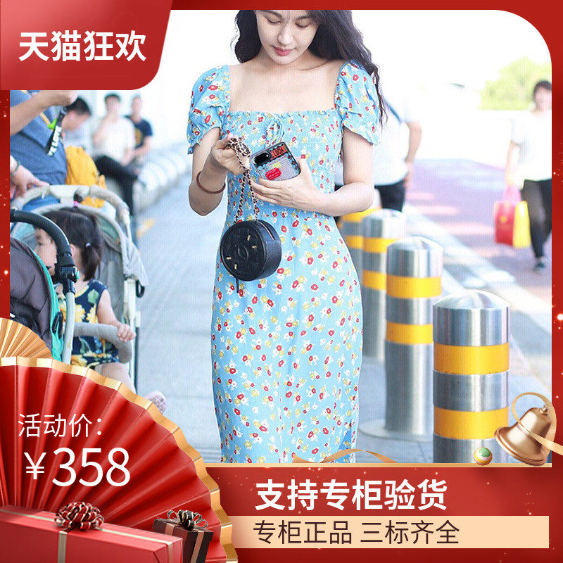 DI DVF夏季新款束腰长裙清爽蓝色小碎花连衣裙方领侧开叉名媛气质