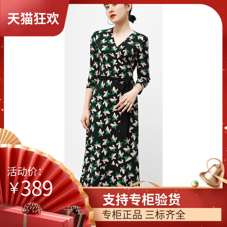 DI DVF连衣裙2023春夏新款v领系带显瘦裹身裙黑底粉蝶鱼尾长裙
