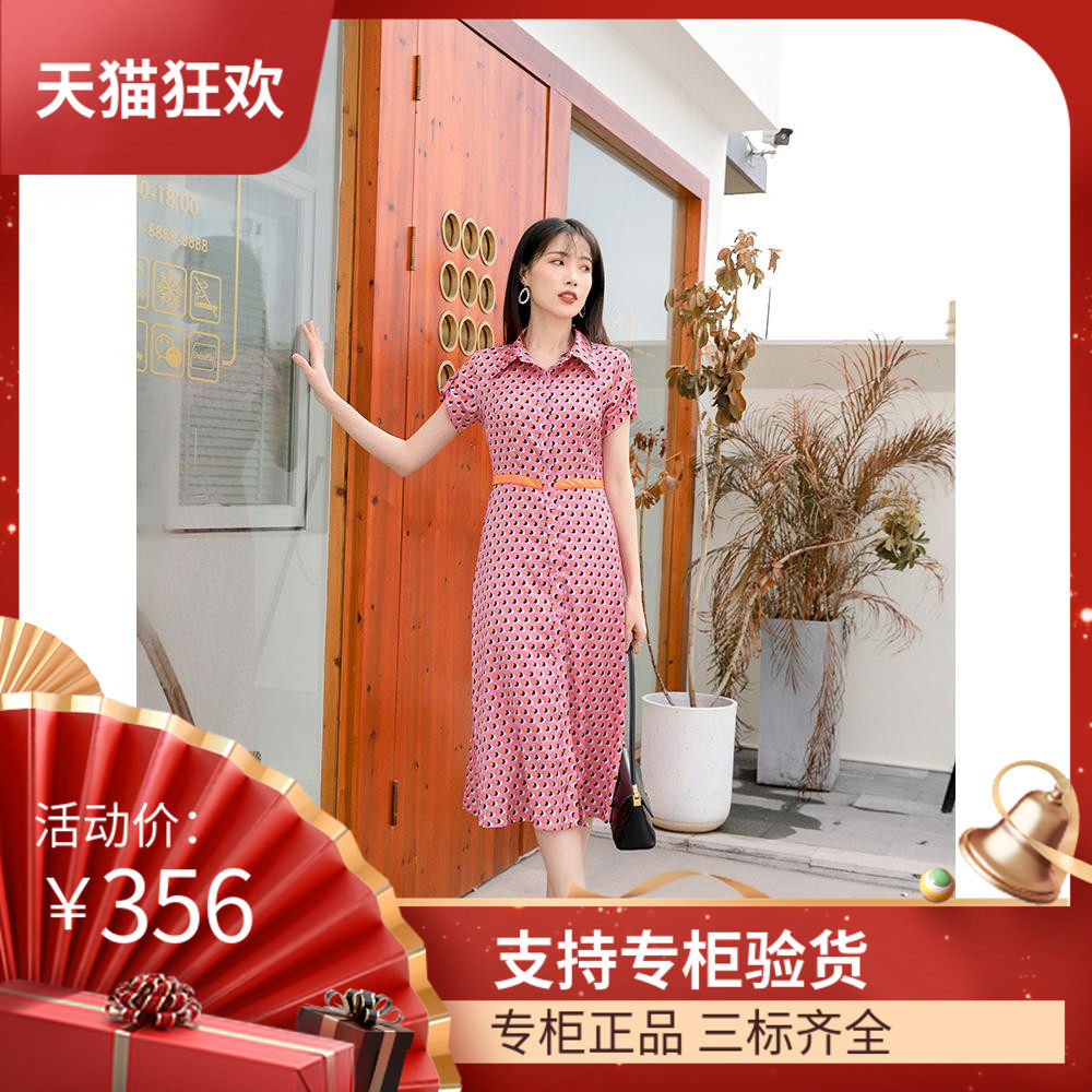 DI DVF2023春新款粉色缎面波点印花裙气质女人翻领短袖修身衬衫式