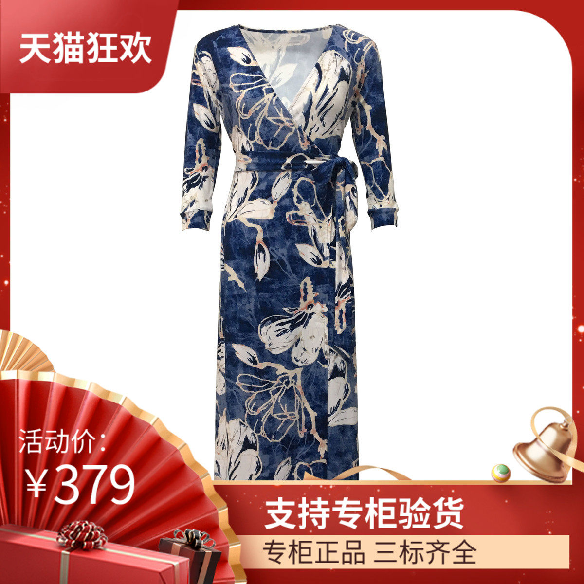 连衣裙裹身裙DI DVF2018夏季荷花印花旅游度假修身显瘦七分袖长裙