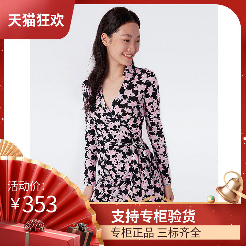 DI DVF2023春夏新款粉色繁星印花针织弹力包臀裙裹胸收腰翻领长袖
