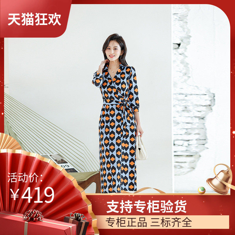 DI DVF一片式裹身裙2023夏季新款气质法式裹裙连衣裙裙弹力中长款