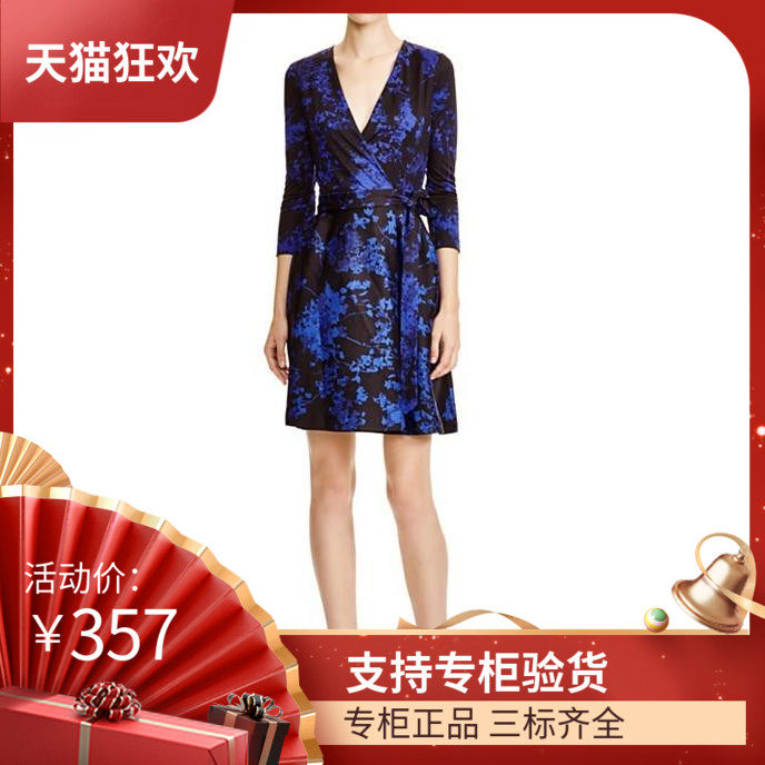 修身显瘦DI DVF裹身裙半身碎花连衣裙女夏中长款度假沙滩裙裹身裙