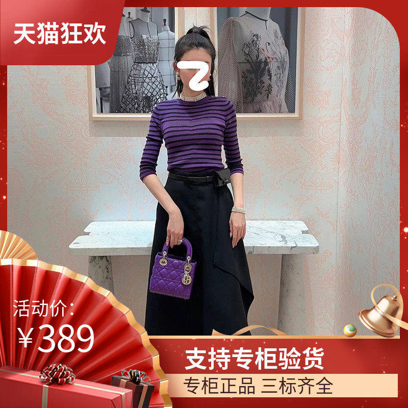 D家2023夏季新品经典字母提花肩部纽扣撞色条纹长袖针织衫上衣女