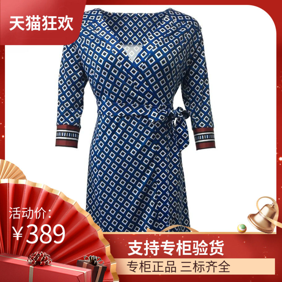 DI DVF2023春夏新款高腰裹身裙中长款V领蓝白菱形印花连衣