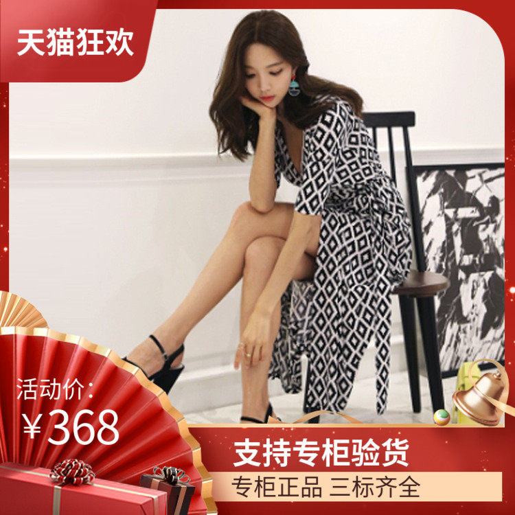 DI DVF连衣裙2023春新款女装印花气质性感女装连衣裙长袖显瘦中裙