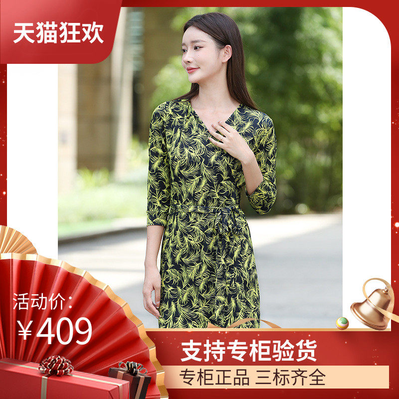 DI DVF2023夏季新款裹身裙温柔风羽毛印花V领短款修身连衣裙女