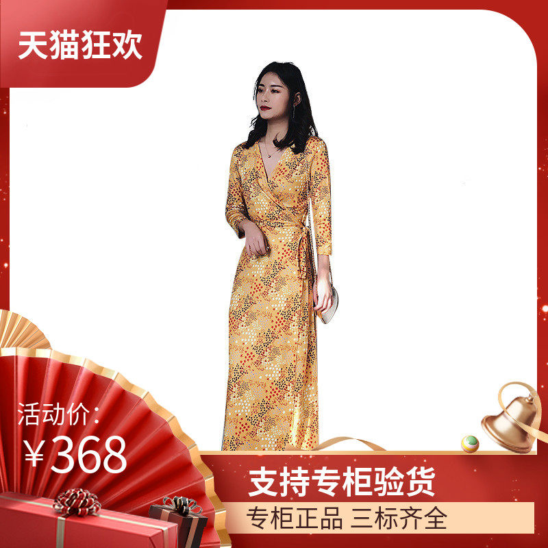 DI DVF优雅俏皮亮色印花七分袖裹身裙韩式通勤小性感女人味包臀修