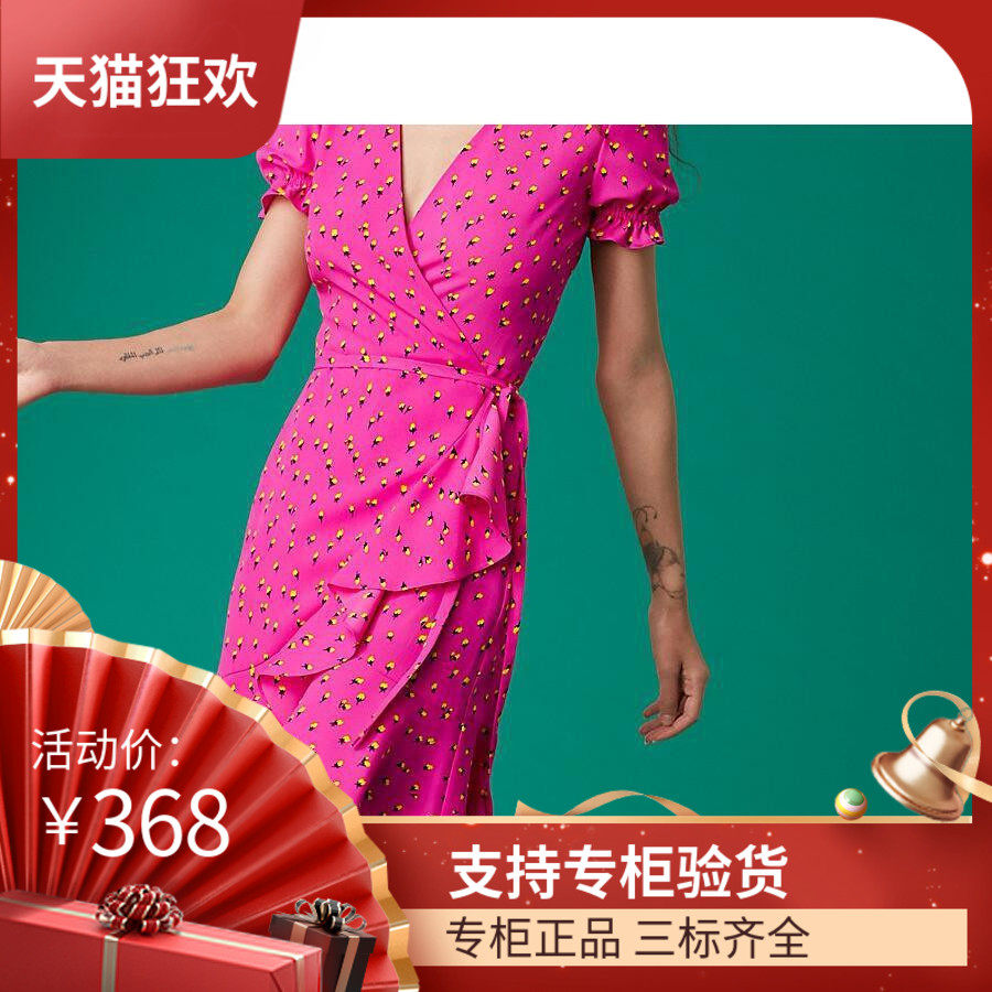 DI DVF玫粉色裹身裙2023春夏荷叶边印花鱼尾裙收腰V领松紧袖口连