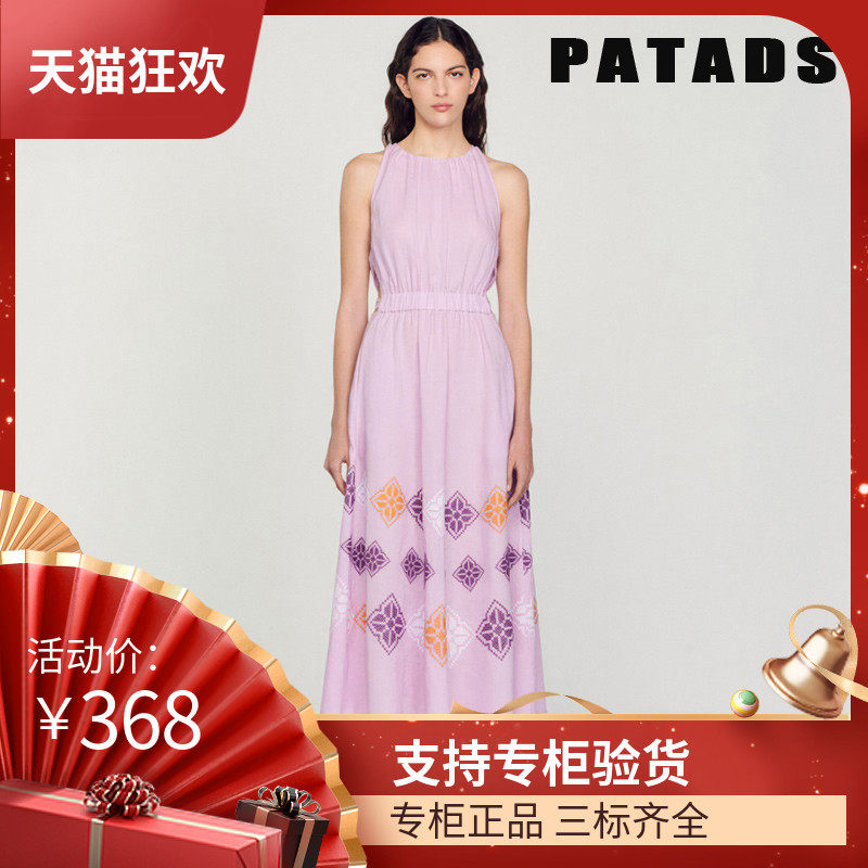少女风高腰裙几何包邮法国S家