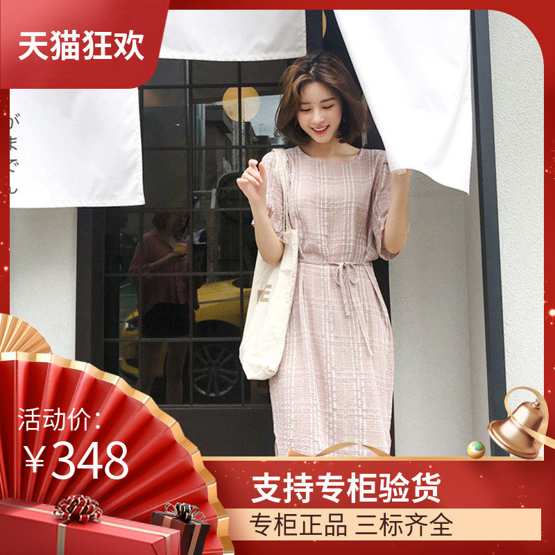 DI DVF2023学院风俏皮小清新粉色格纹中长裙复古小开叉系带收腰款