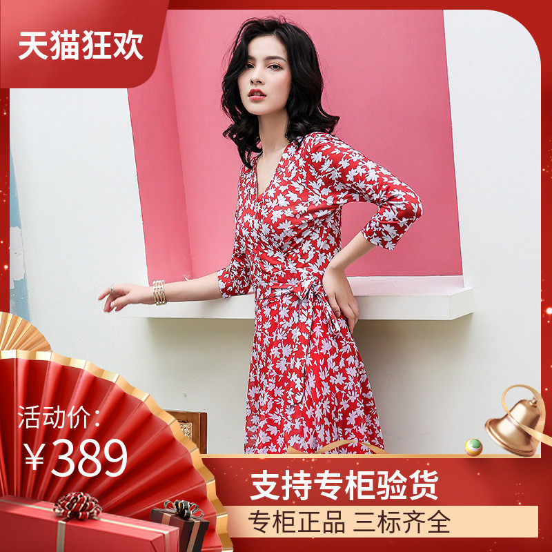DI DVF连衣裙夏季新款树叶印花V领绑带修身收腰适合小个子的裹身