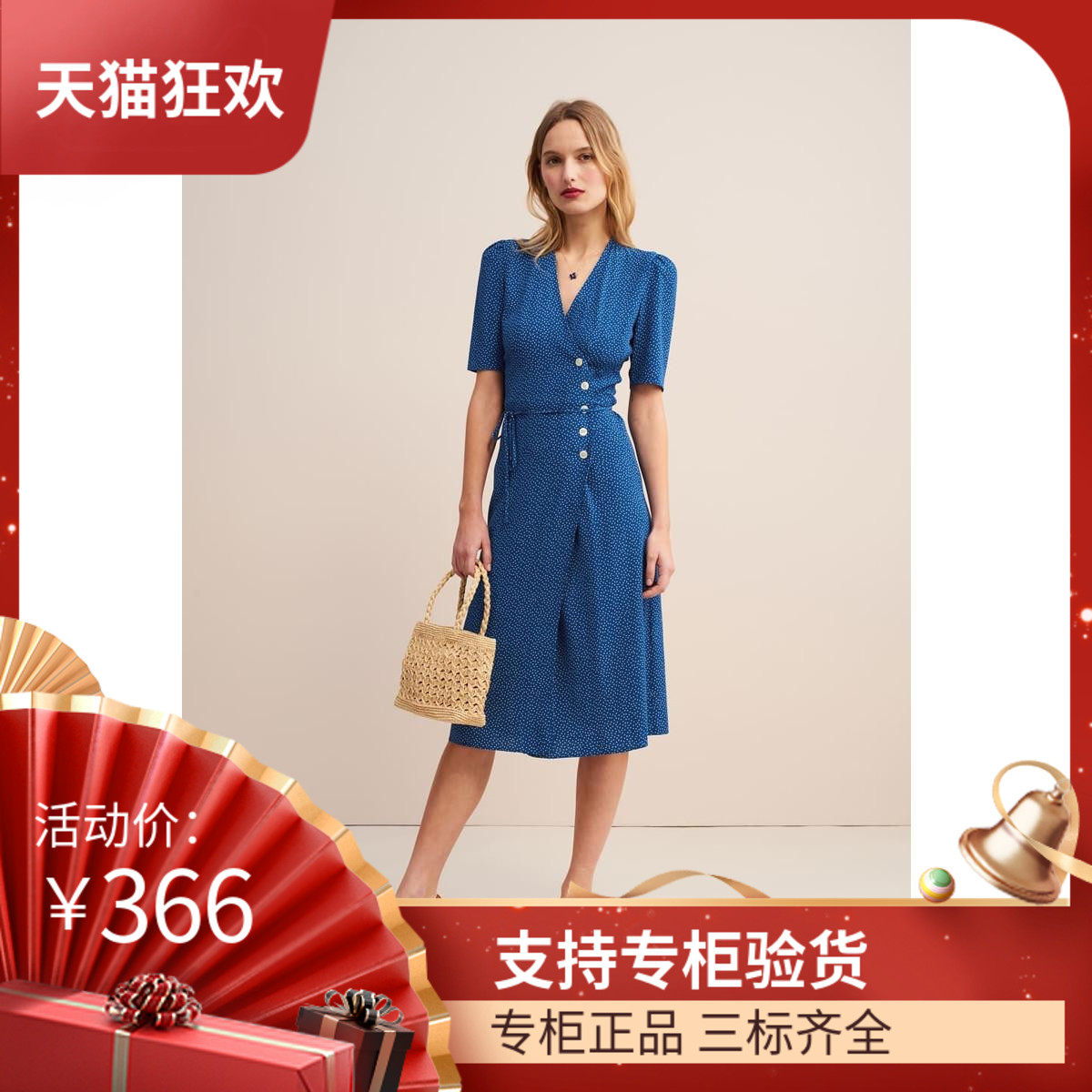 DI DVF19春夏女包邮GABIN经典法式裹身裙茶歇裙海蓝色小波点印花