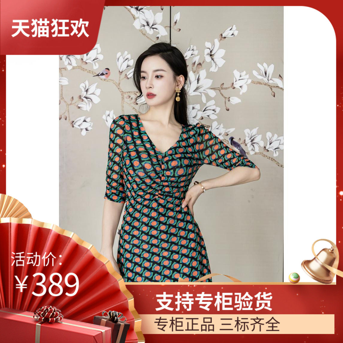 裹身裙星光糖果网纱套头裙