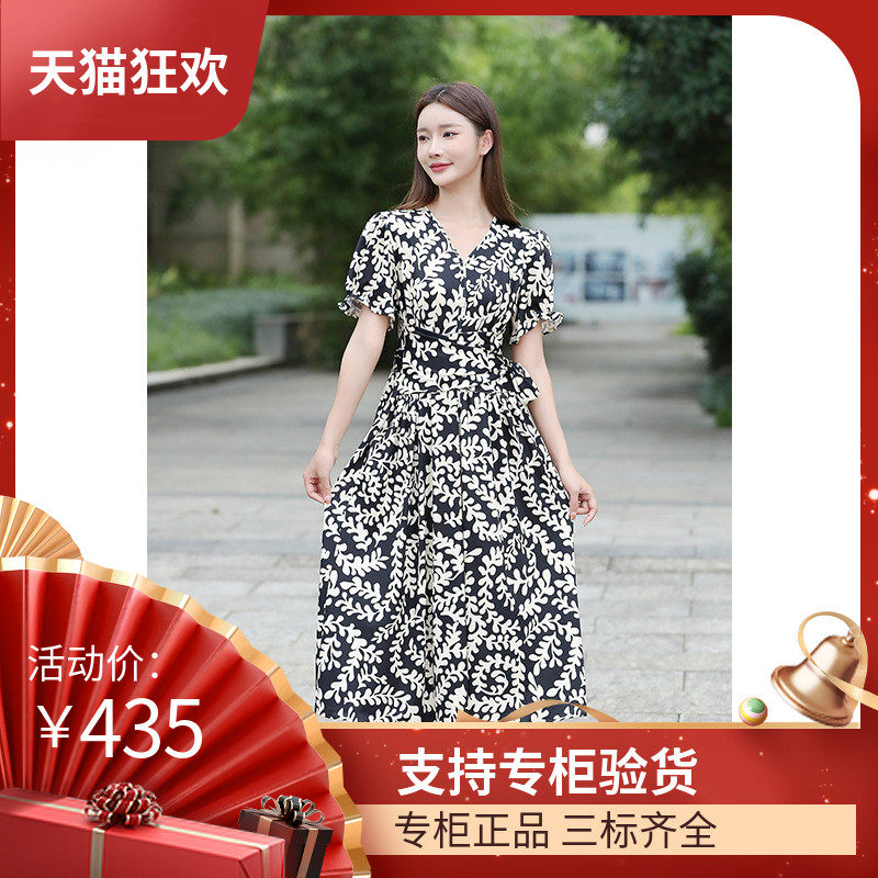 DI DVF连衣裙2023夏季新款黑白桃心叶子印花V领泡泡袖长款