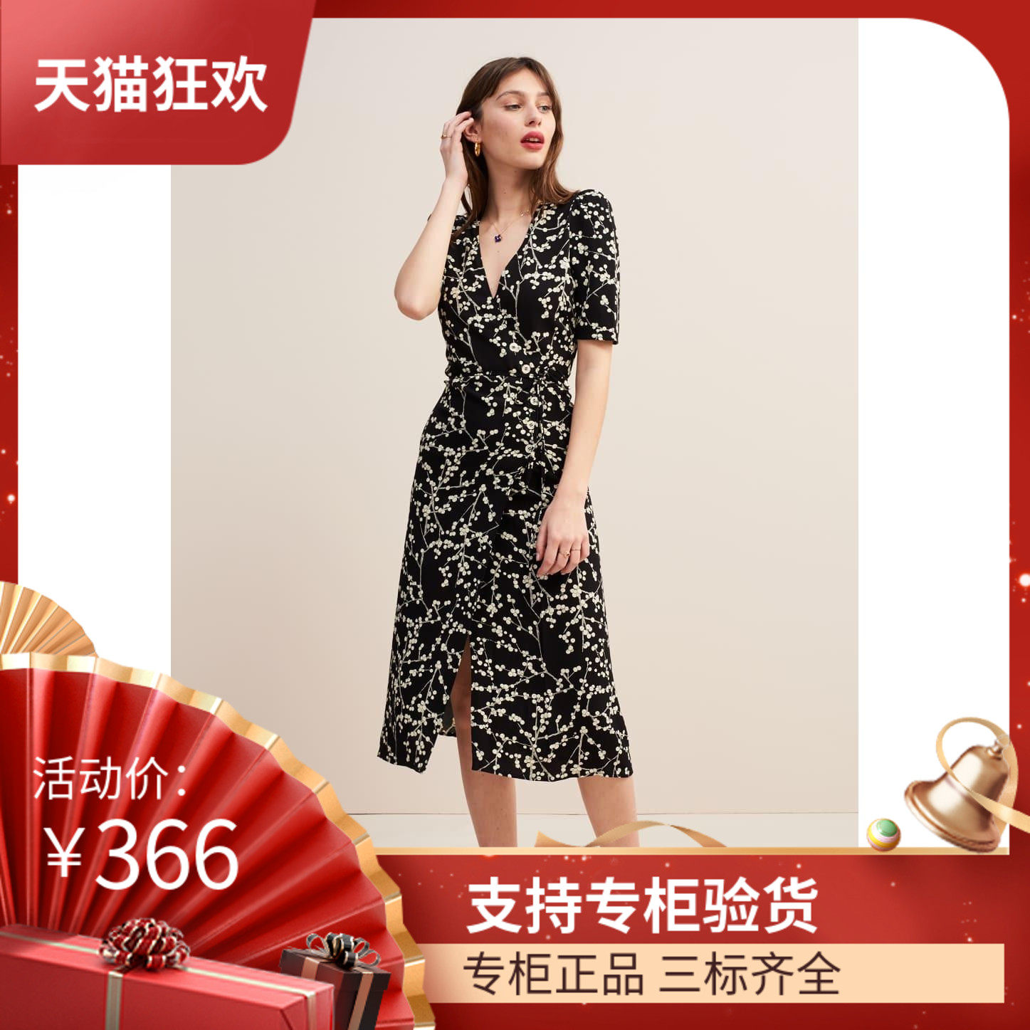 DI DVF连衣裙包邮夏法式小众经典枝叶印花系带裹身裙中长款开叉