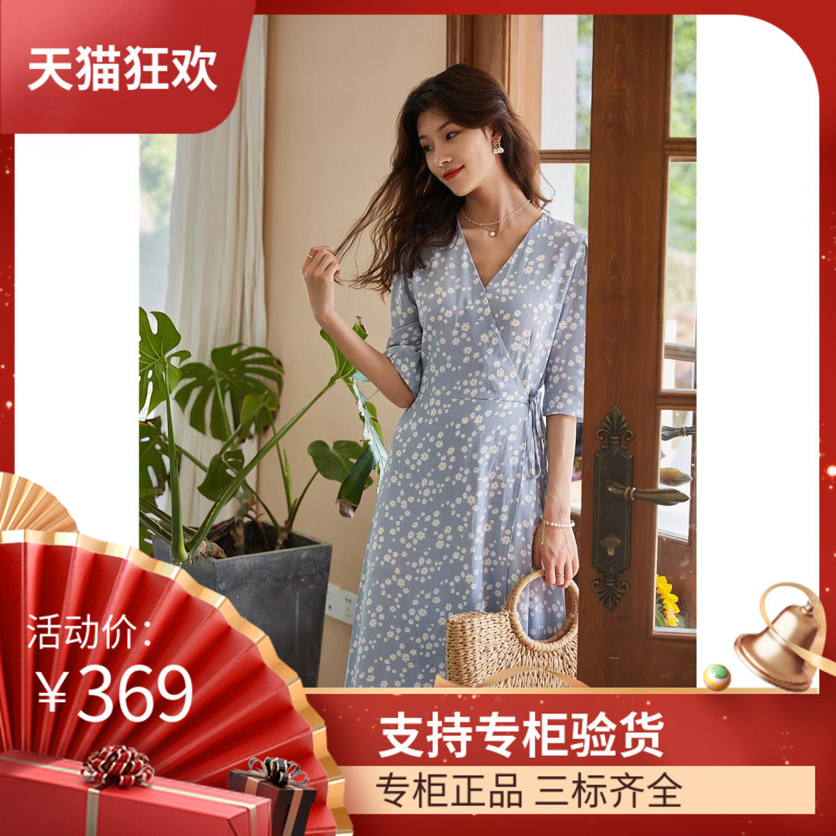 DI DVF连衣裙2022春夏装新款春夏天浅蓝小雏菊v领裹身裙女修身
