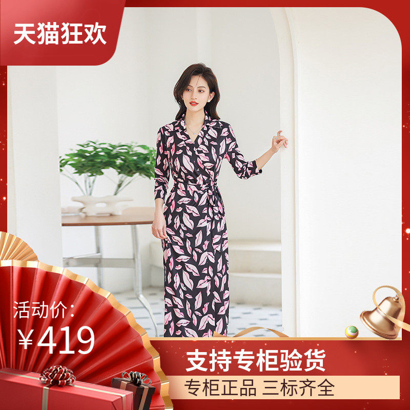 DI DVF法式裹身裙爱之红唇印花翻领收腰显瘦中长款气质连衣裙夏季