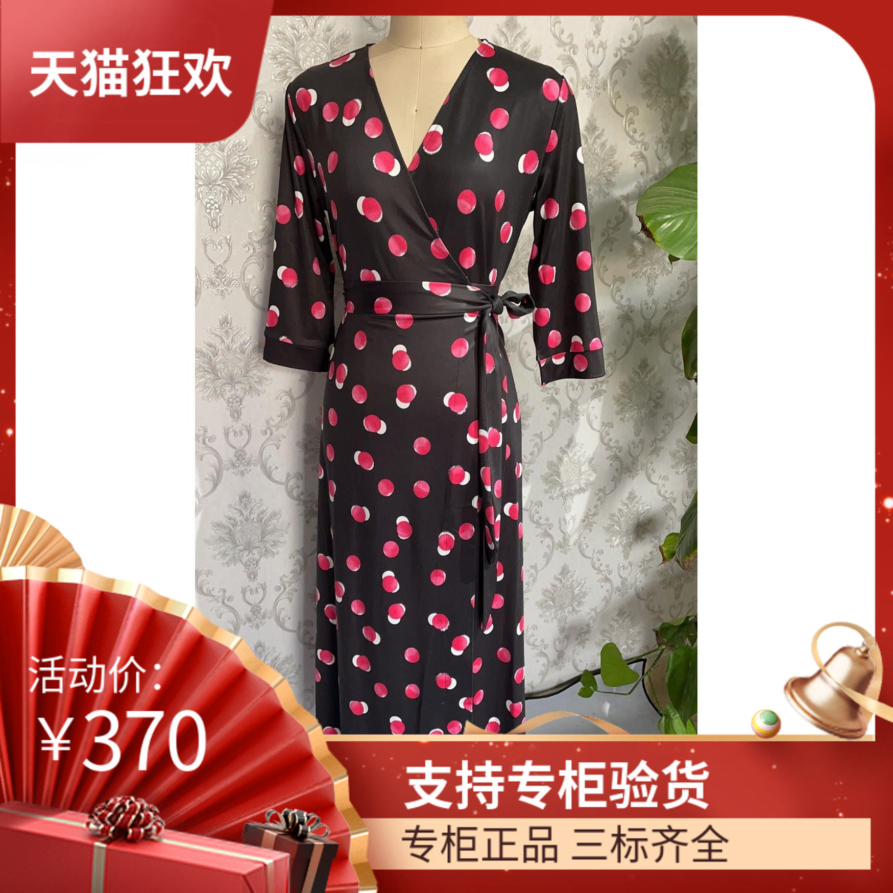 DI DVF裹身裙2023韩版夏季新款西瓜红印花显瘦气质高级感收腰连衣