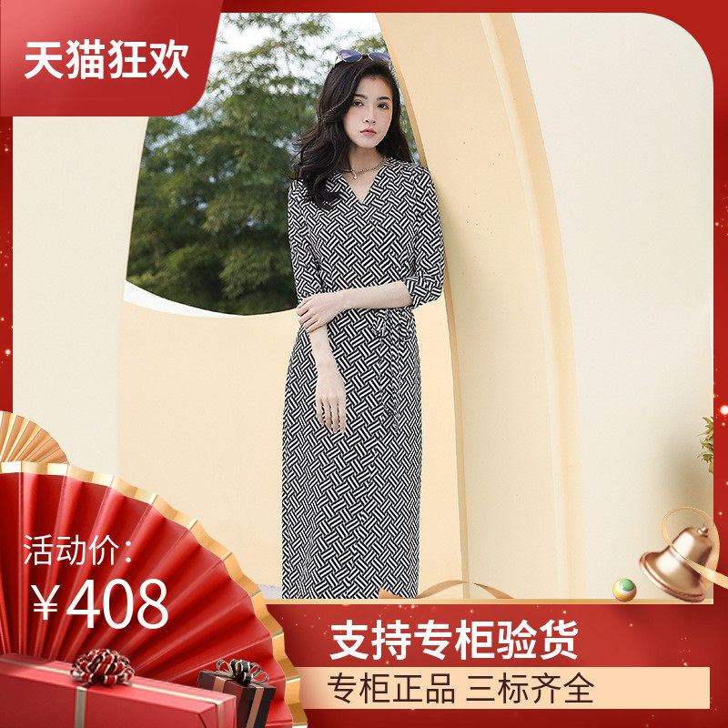 DI DVF裹身裙 2023春夏新款修身显瘦长款气质穿搭裹身群连
