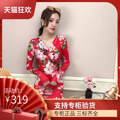 DI DVFV领连衣裙收腰 性感女装低胸衣服修身包臀短裙印花长袖打