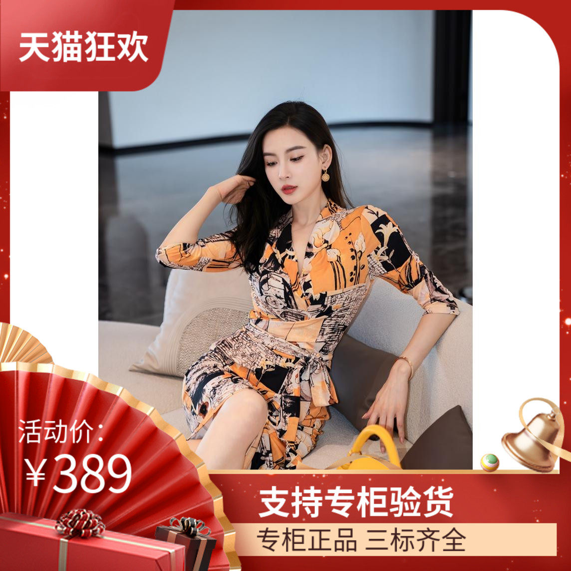 裹身裙午后阳光礼服短款裙