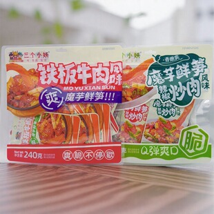 三个小妖魔芋鲜笋铁板牛肉辣椒炒肉味解馋休闲食品零食小吃香嫩爽