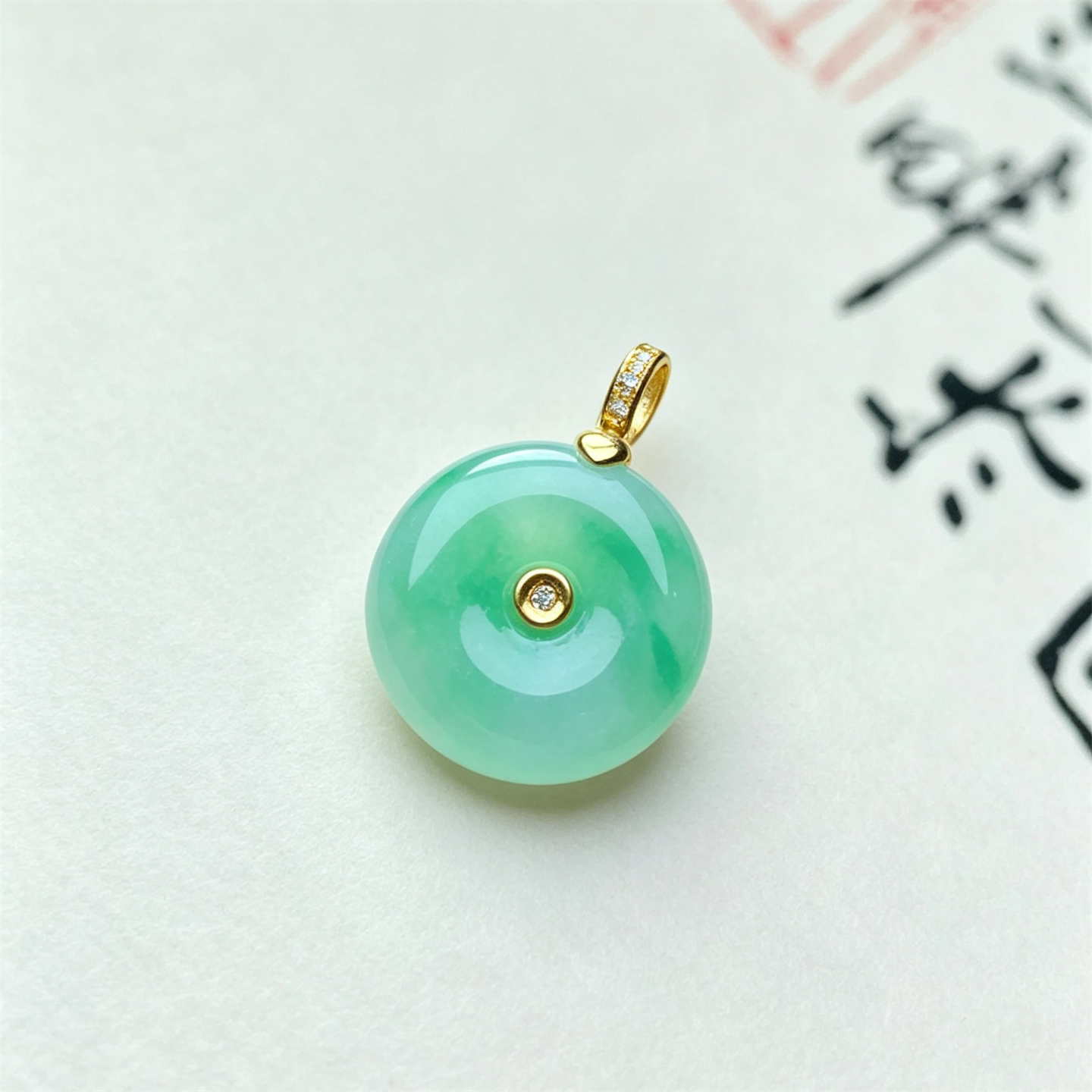 翠贵人冰糯阳绿平安扣18K金吊坠