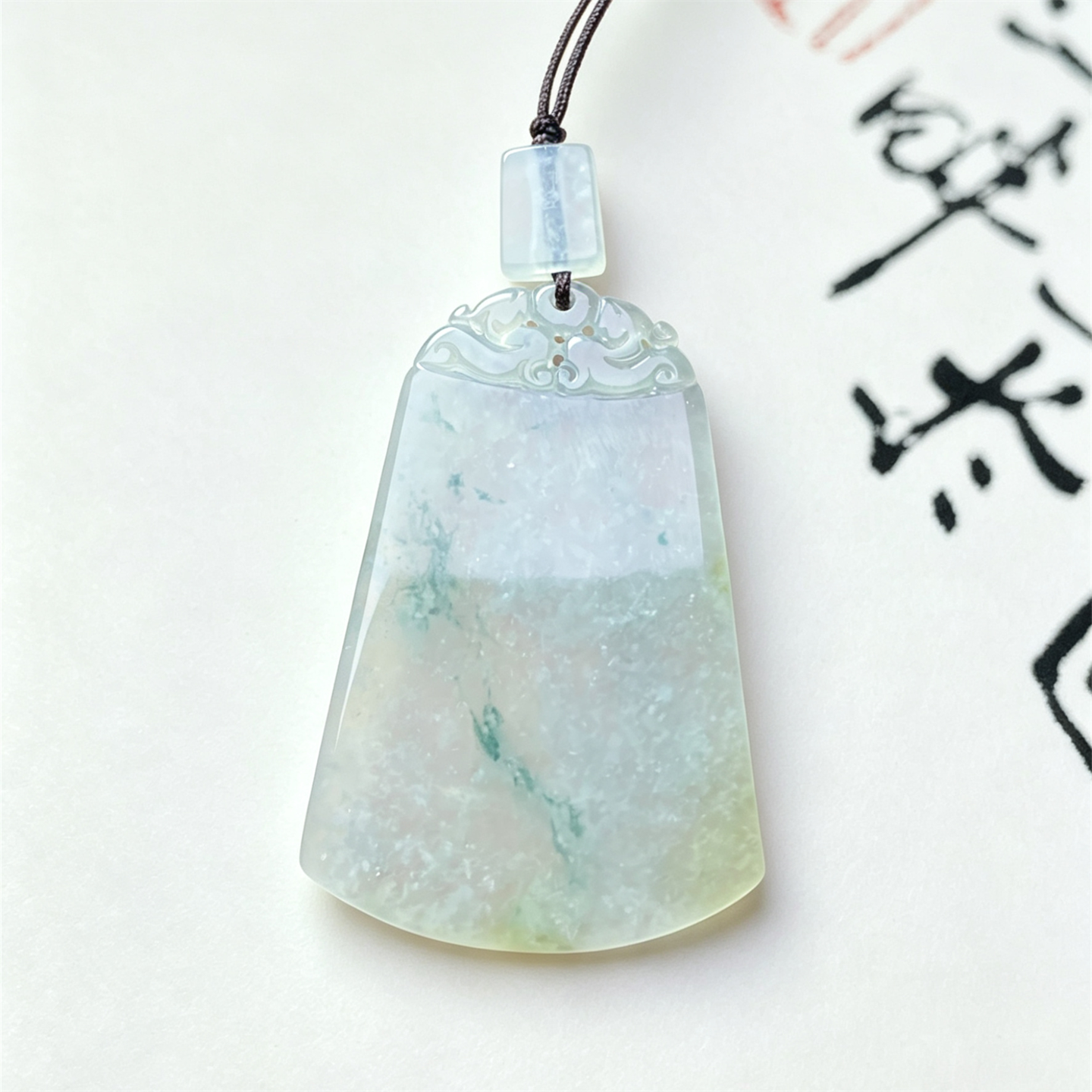 翠贵人冰三彩飘花平安无事牌吊坠