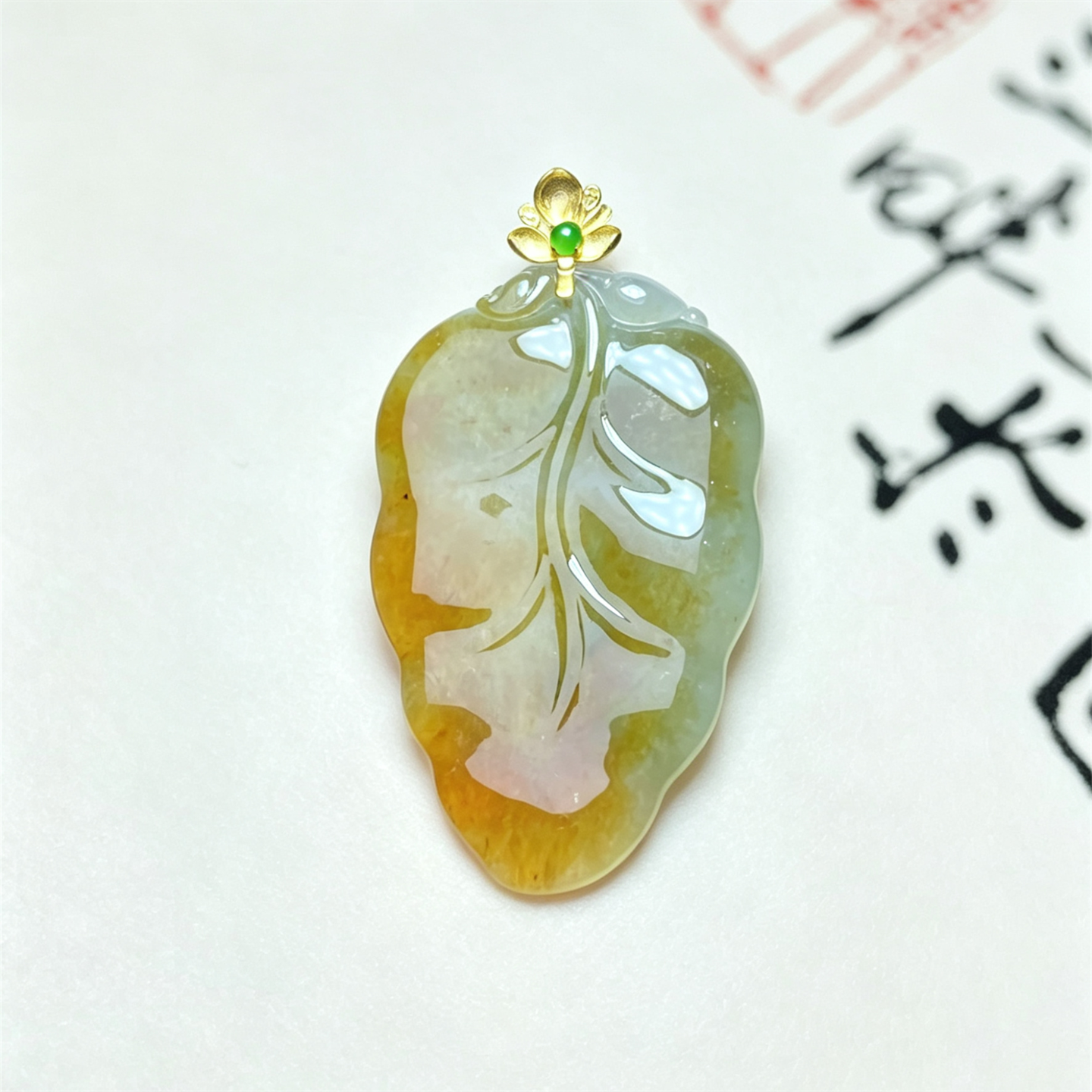 翠贵人18K冰糯红翡金枝玉叶吊坠