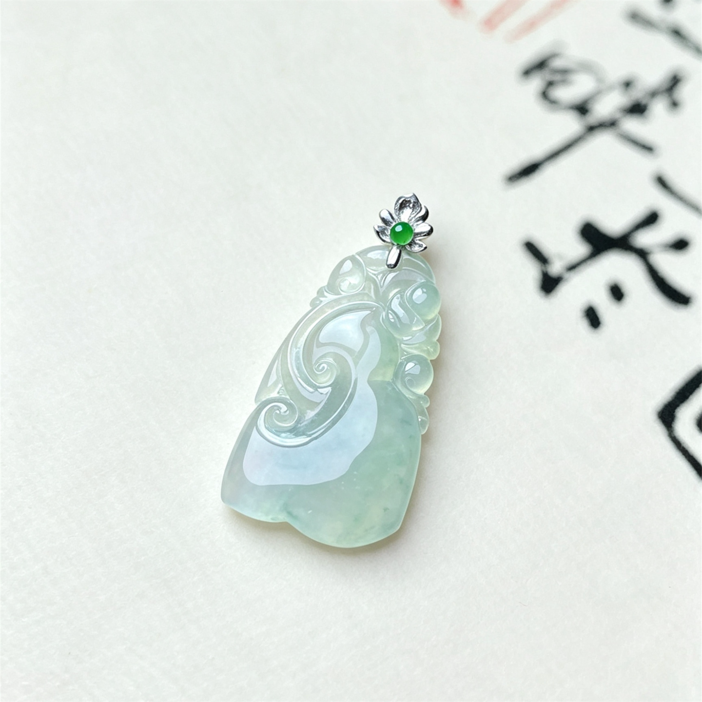 翠贵人18K冰种飘花吉祥如意吊坠