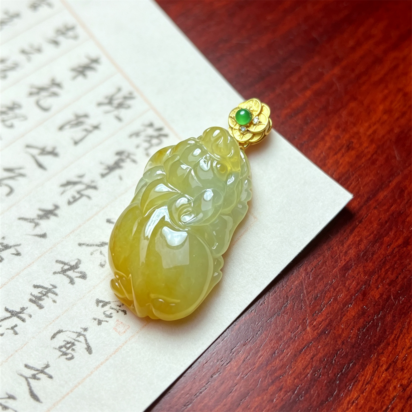 翠贵人18K冰糯黄翡貔貅如意吊坠