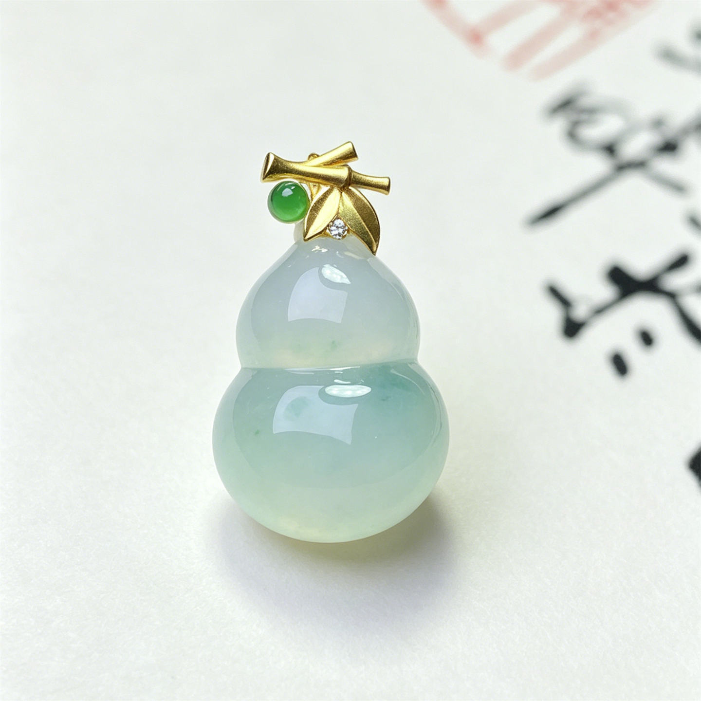 翠贵人冰种飘花18K金葫芦吊坠