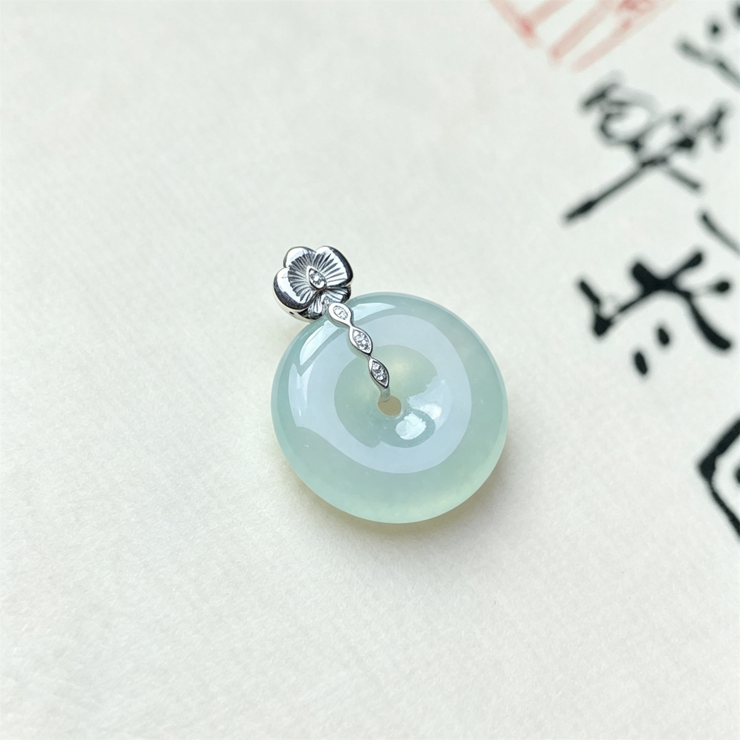 翠贵人冰种浅绿18K金冰透平安扣