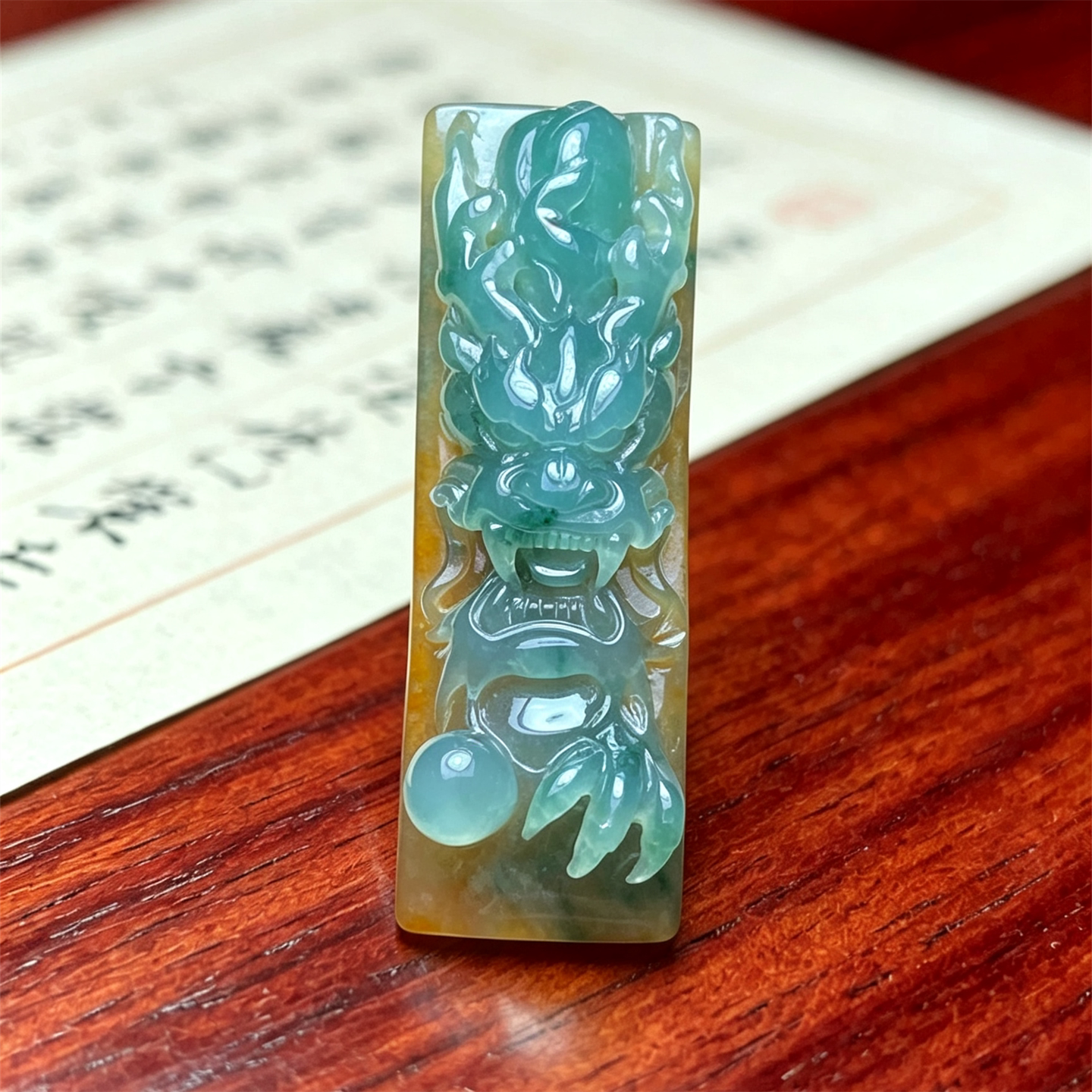 翠贵人冰糯种双彩黄翡龙牌吊坠