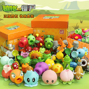 全套正版 植物大战僵尸2玩具食人花机枪豌豆射手发射巨人儿童男孩