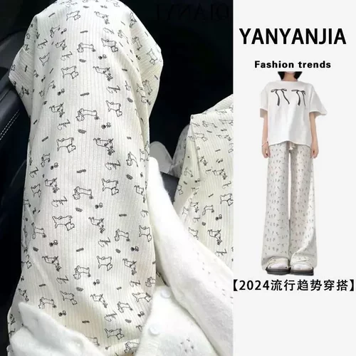 可爱狗冰丝阔腿裤女装夏季薄款宽松垂感小个子直筒休闲裤